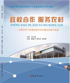 http://www.hycollege.net/__local/0/6B/C9/5227B5052066165D60BF0F44893_27A55ECC_2AB4.jpg