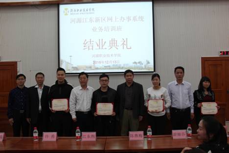 http://www.hycollege.net/__local/0/8A/FC/88F4BC2E147DEA2C3958D1601E5_BEFA67F4_452B.jpg
