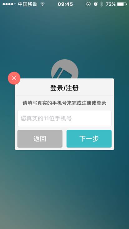 QQ图片20161102094912