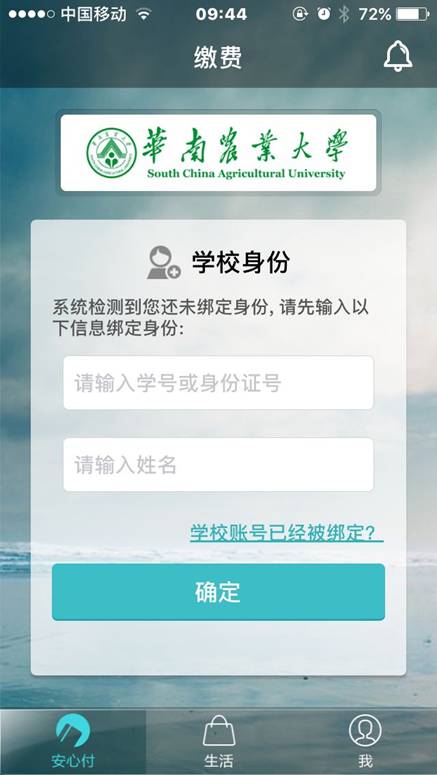 QQ图片20161102094710